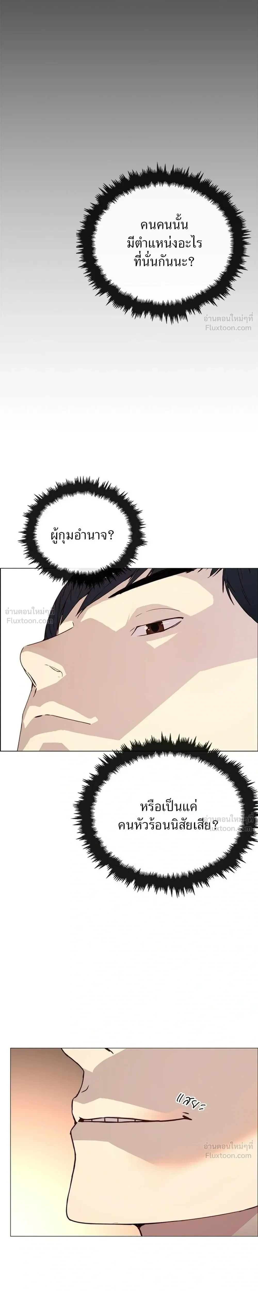 หน้าที่ 27