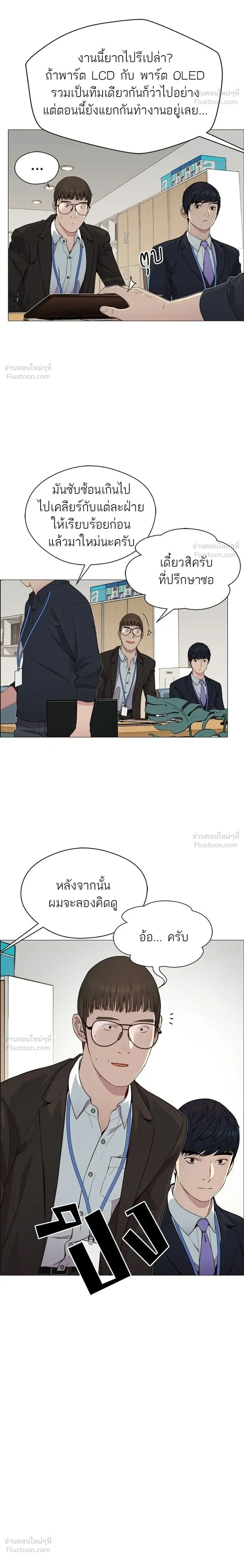 หน้าที่ 20