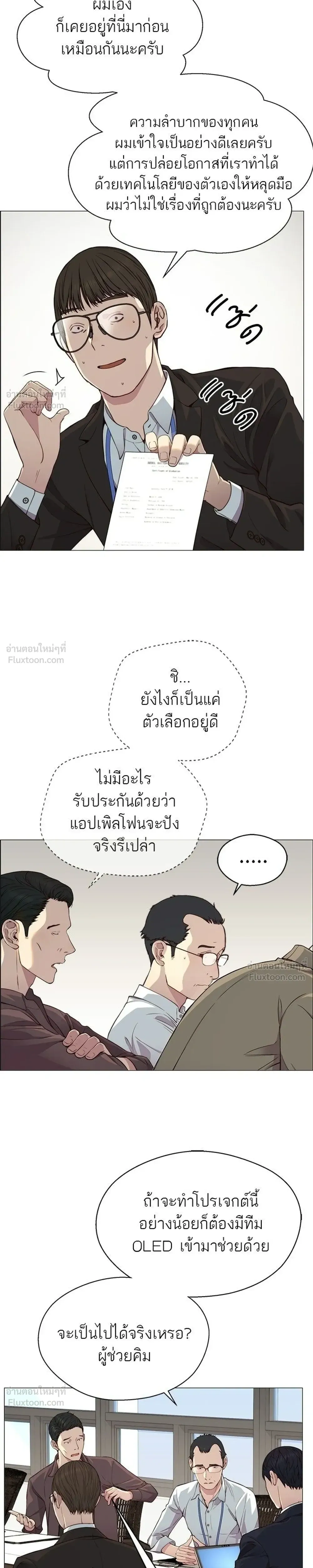 หน้าที่ 11