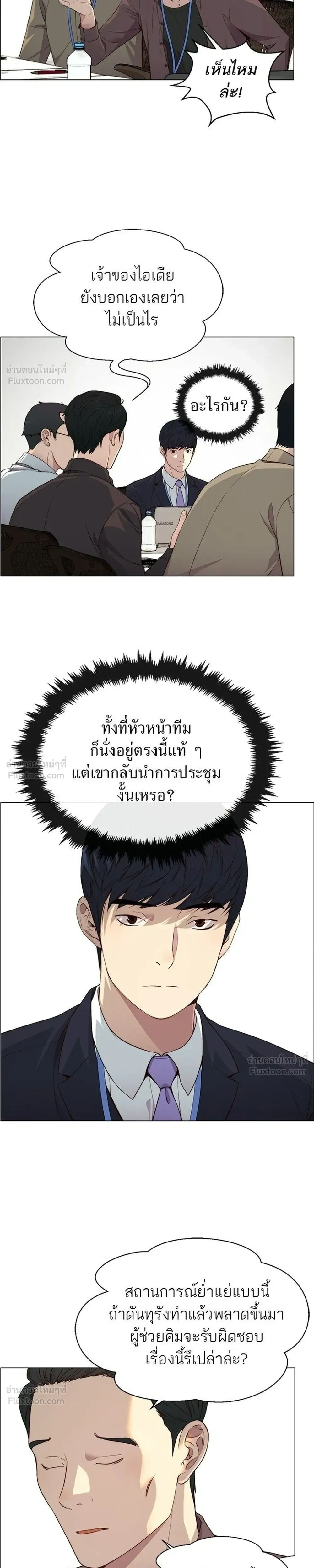 หน้าที่ 13