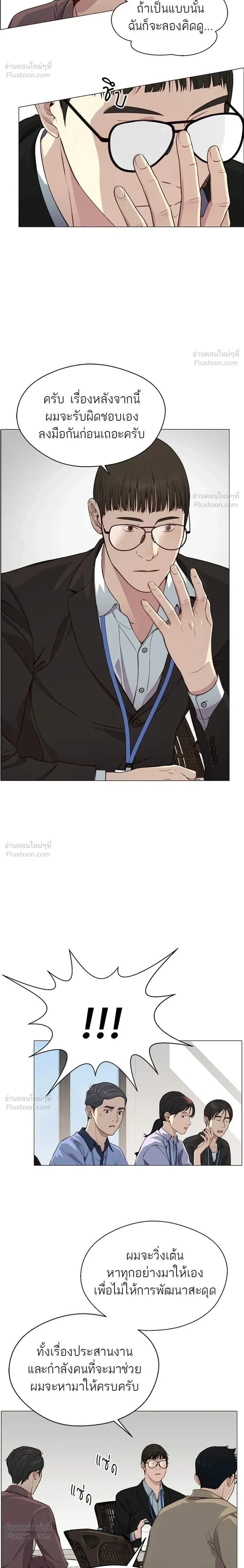 หน้าที่ 14