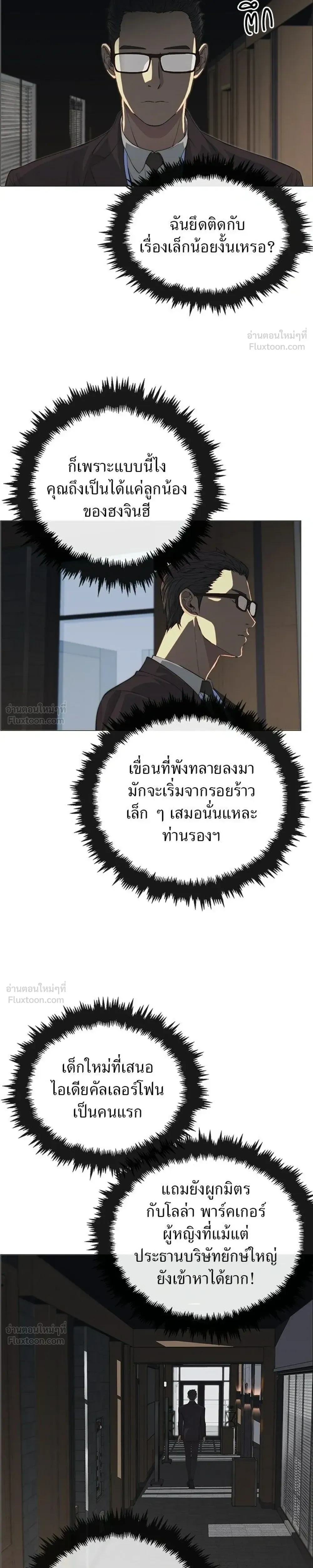 หน้าที่ 5