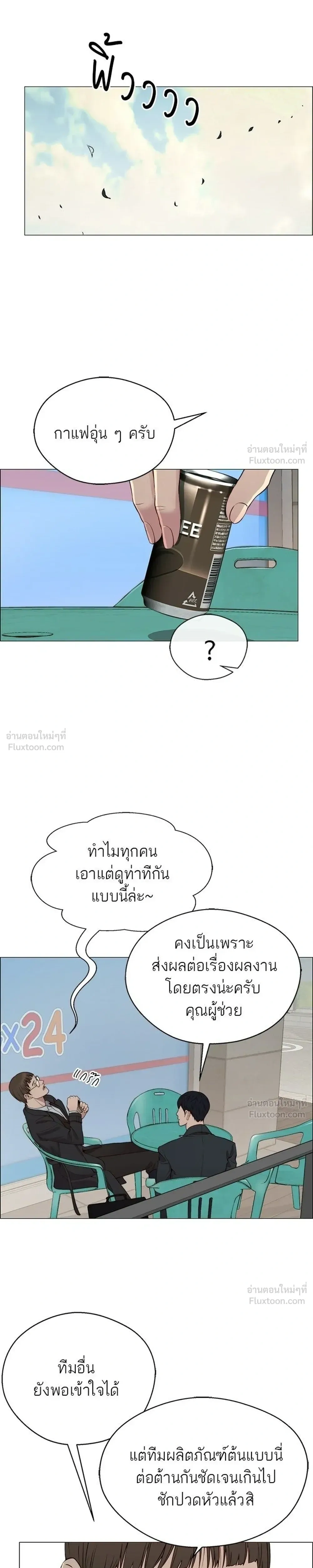 หน้าที่ 23