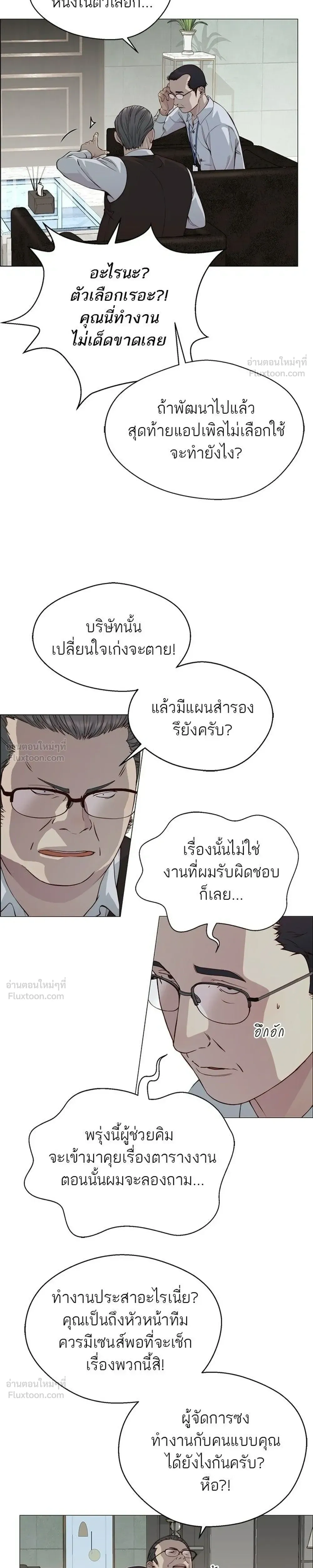 หน้าที่ 17