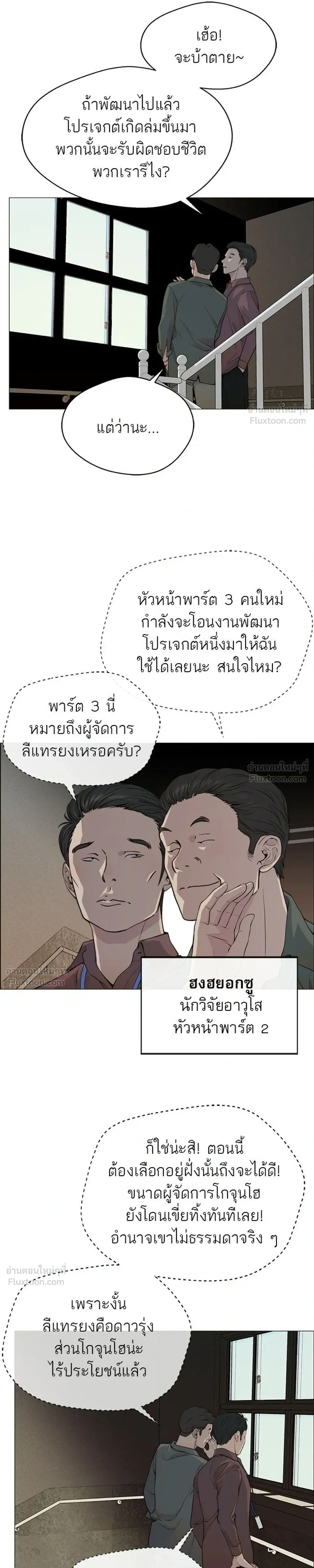หน้าที่ 23