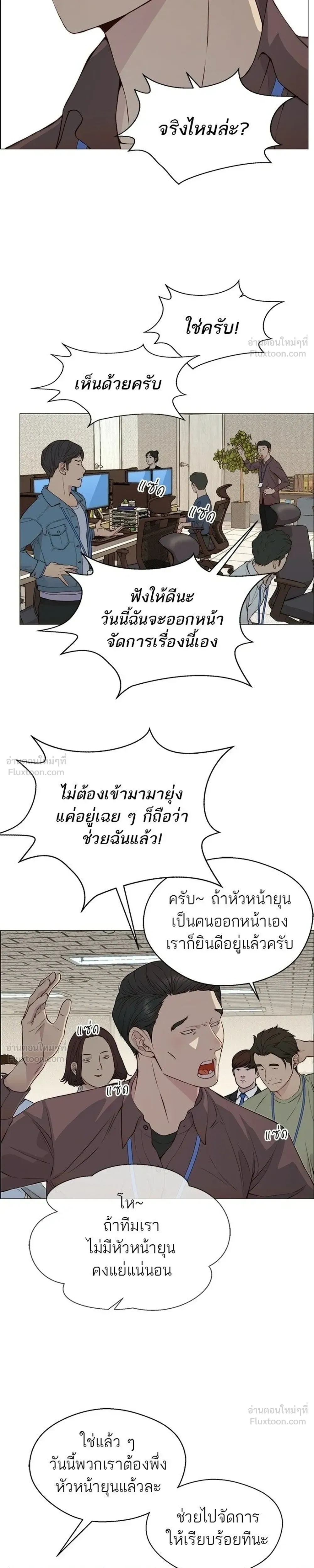 หน้าที่ 25