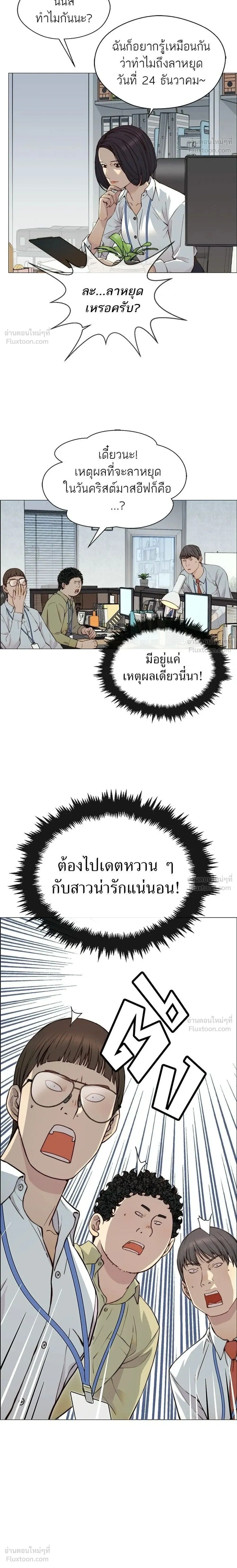 หน้าที่ 2