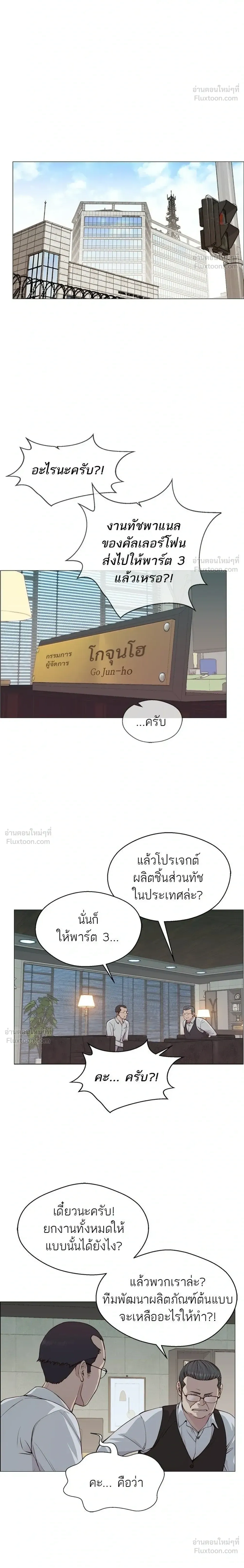 หน้าที่ 14