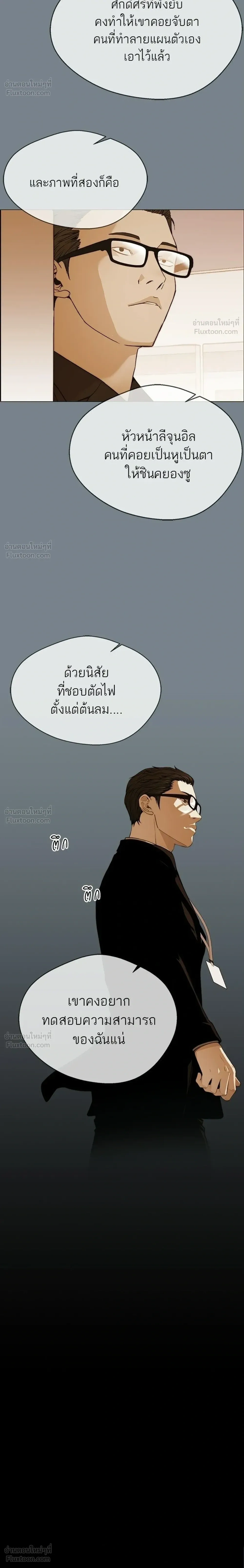 หน้าที่ 18