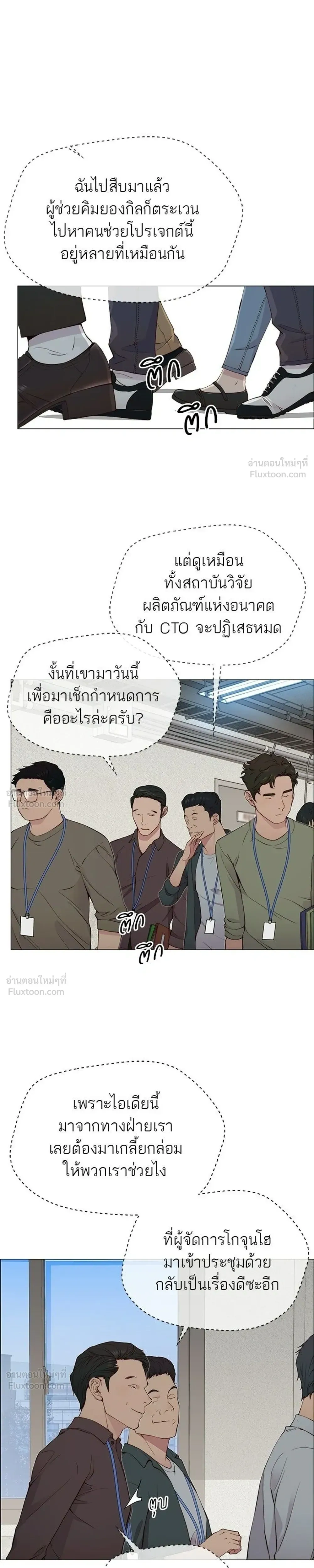 หน้าที่ 25