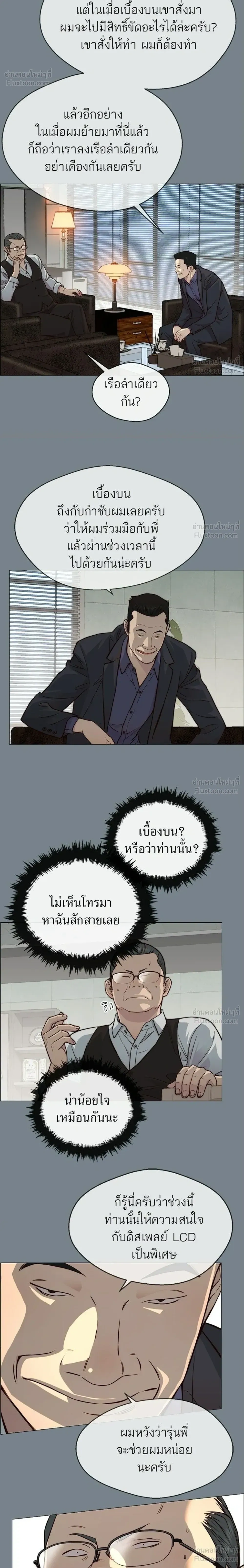 หน้าที่ 14