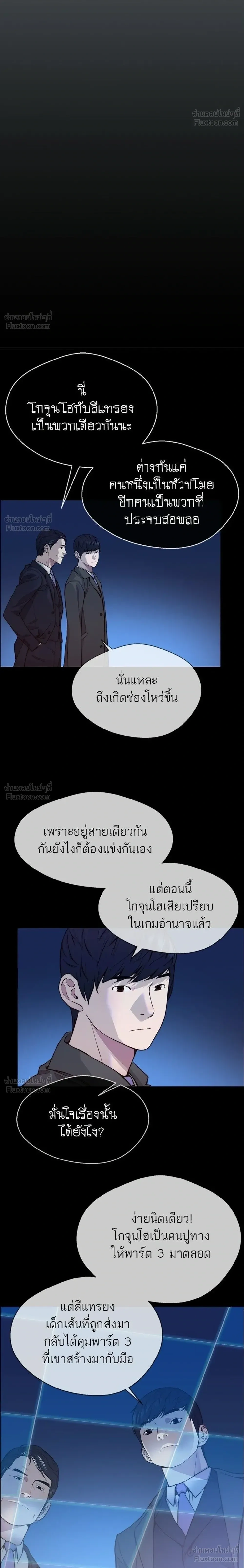 หน้าที่ 12