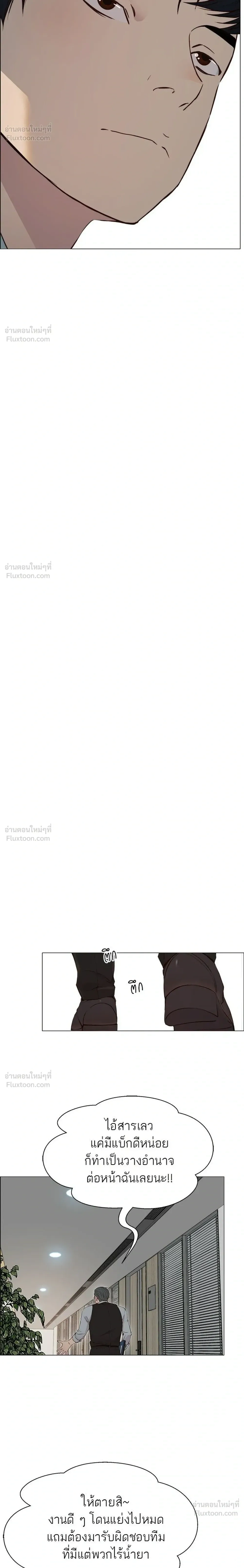 หน้าที่ 28