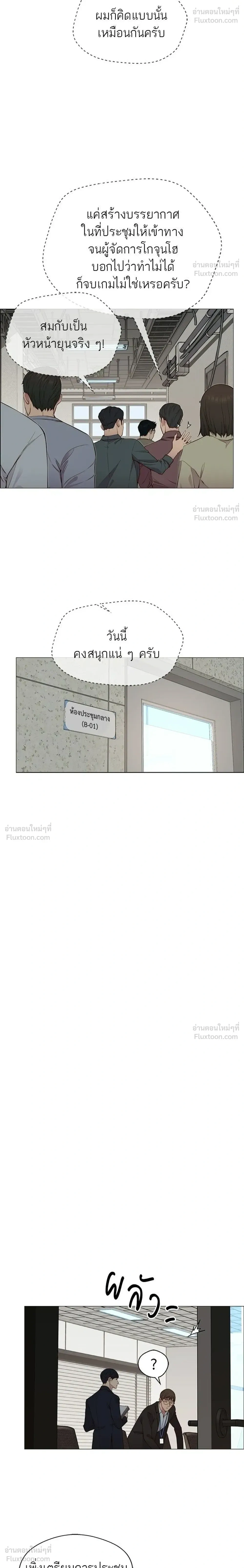 หน้าที่ 26