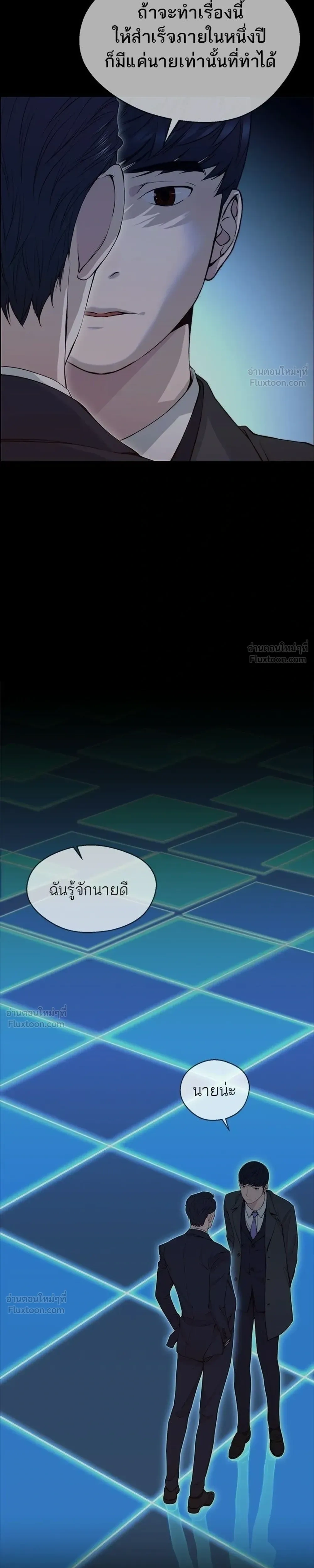 หน้าที่ 23