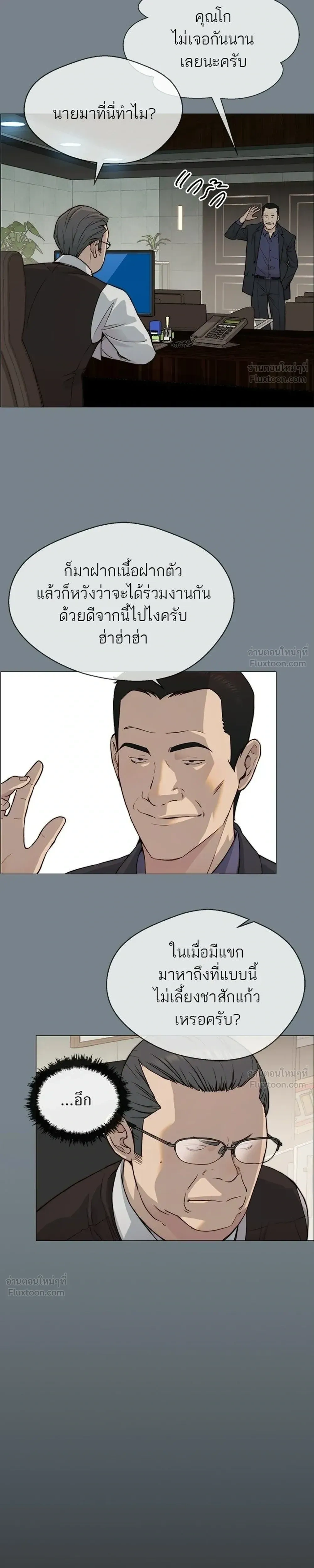 หน้าที่ 11