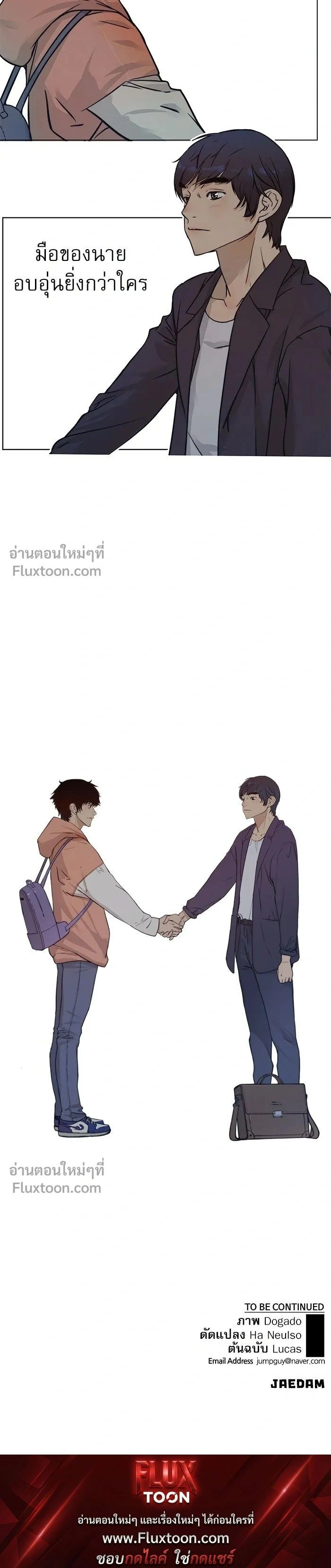 หน้าที่ 15