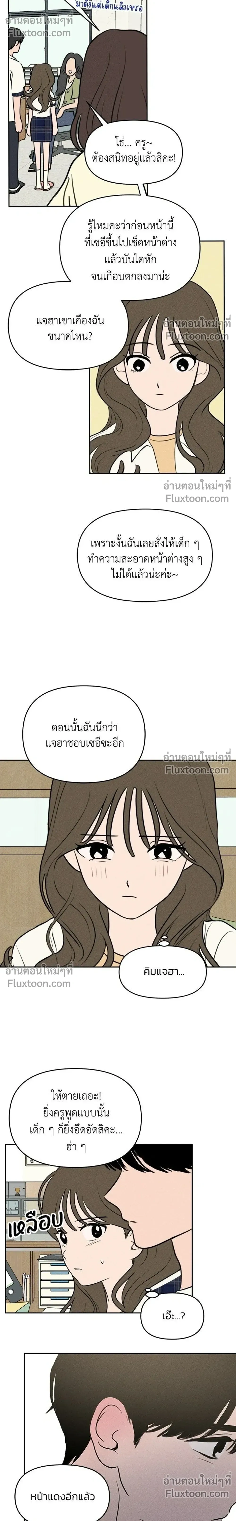 หน้าที่ 12