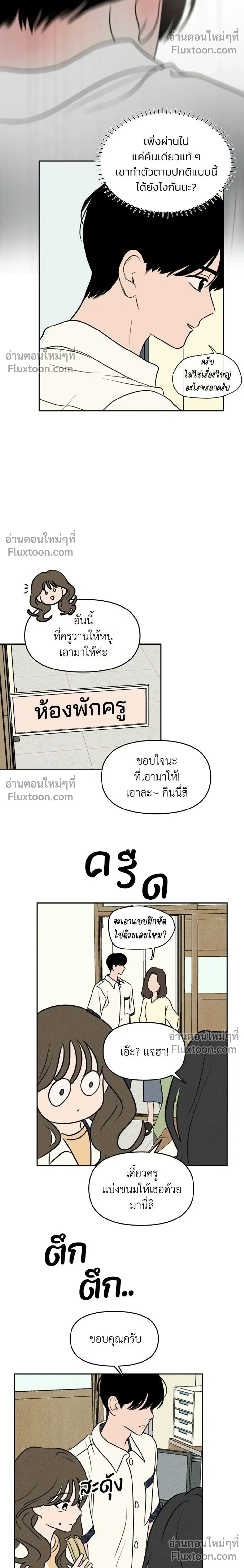 หน้าที่ 10