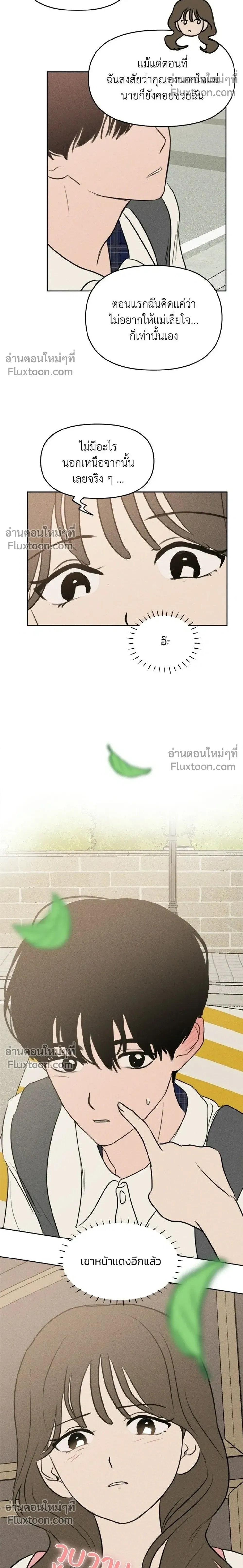 หน้าที่ 16