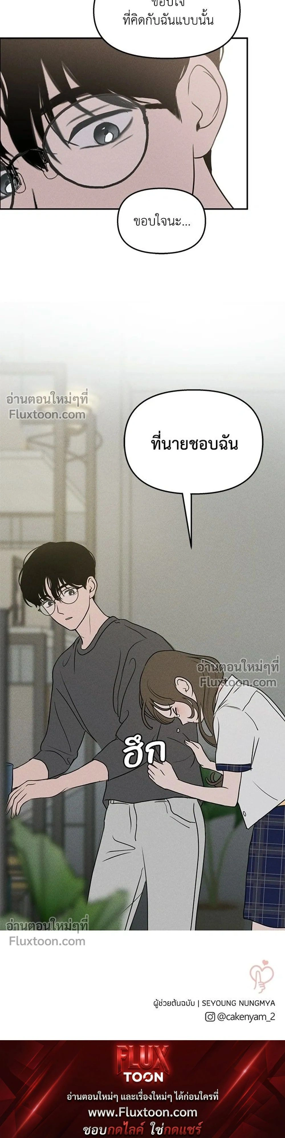 หน้าที่ 21