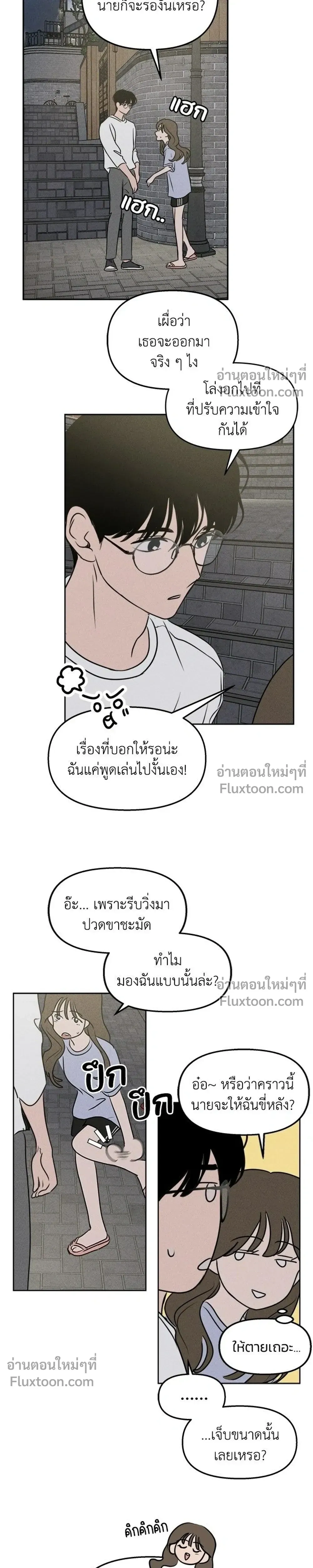 หน้าที่ 17