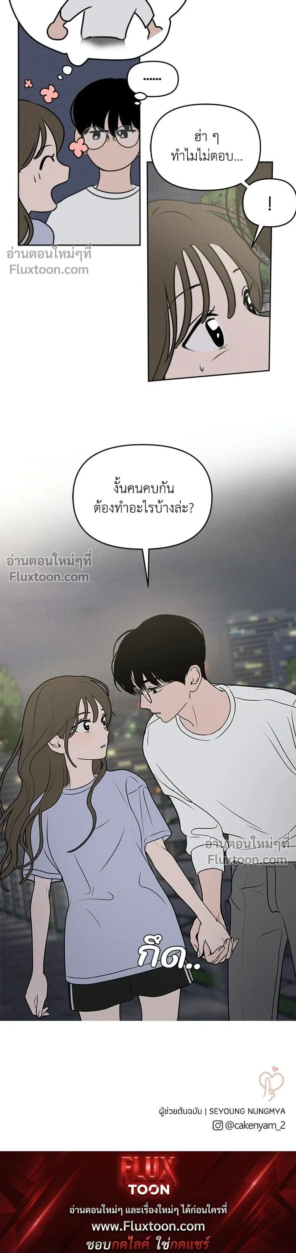 หน้าที่ 18
