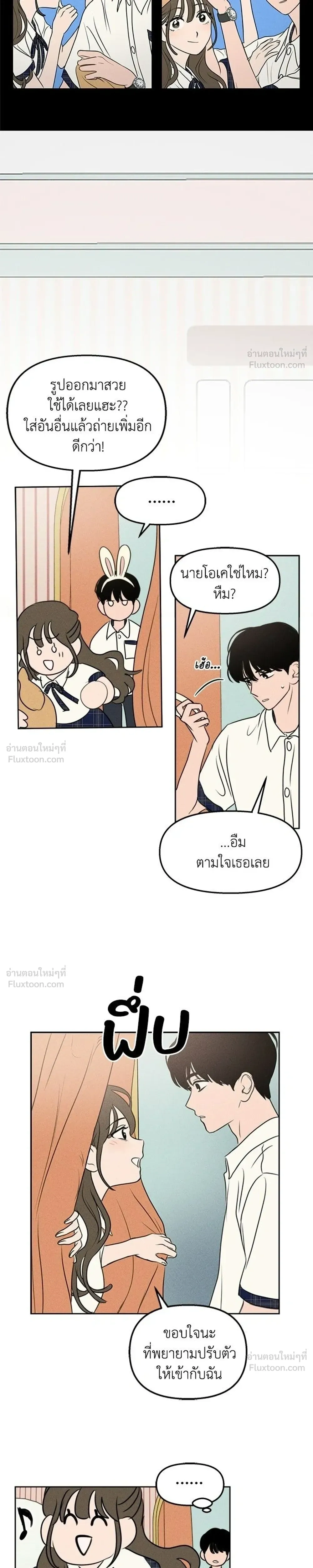 หน้าที่ 13