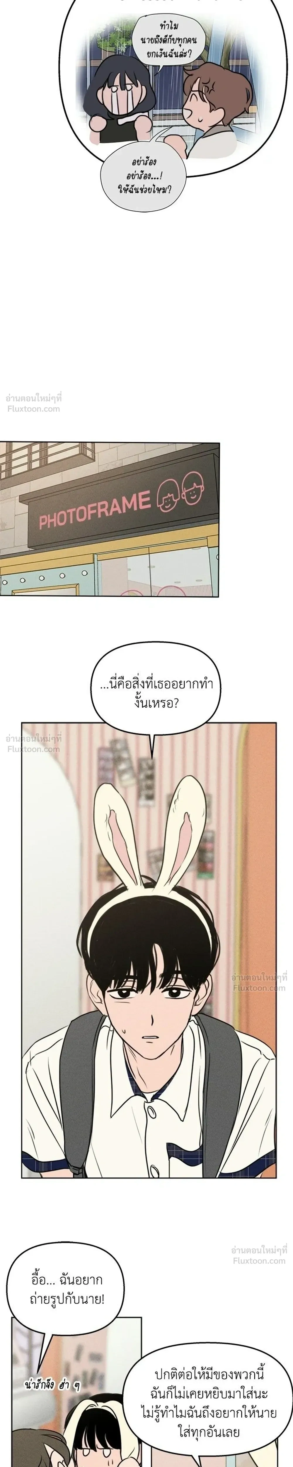 หน้าที่ 11