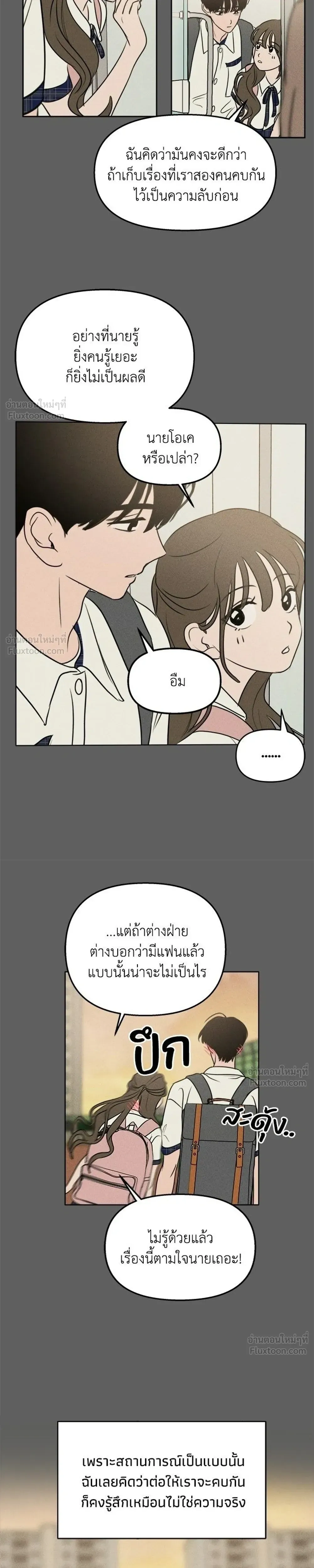 หน้าที่ 19