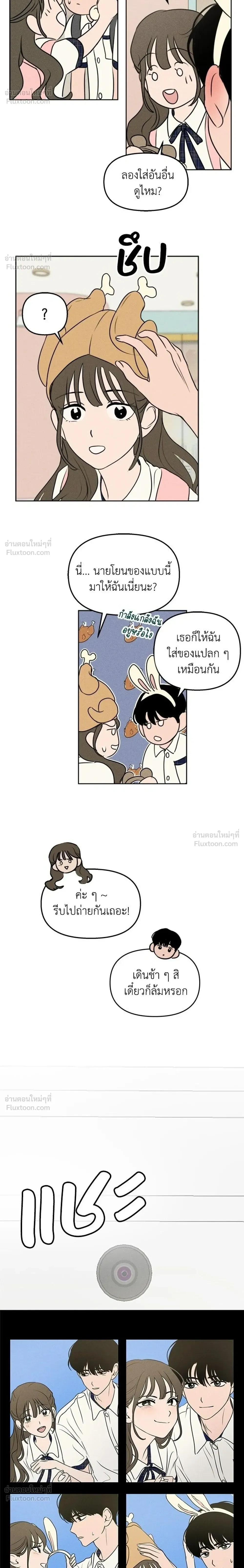 หน้าที่ 12