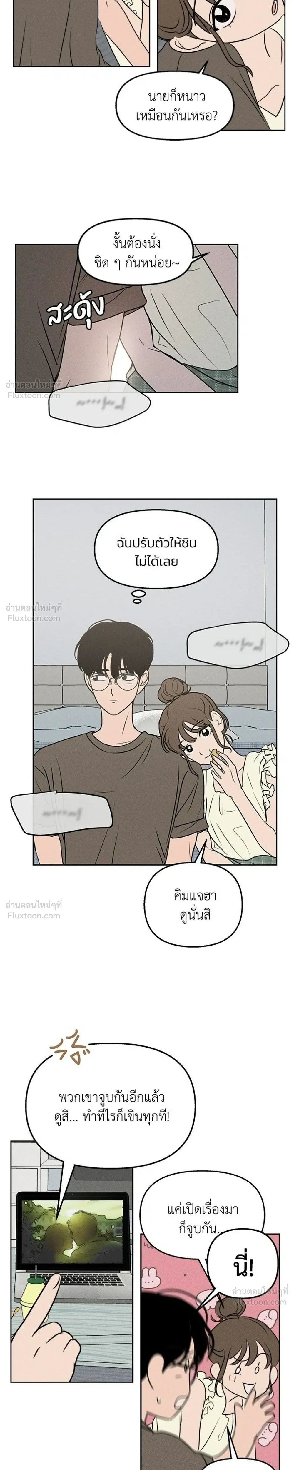 หน้าที่ 11