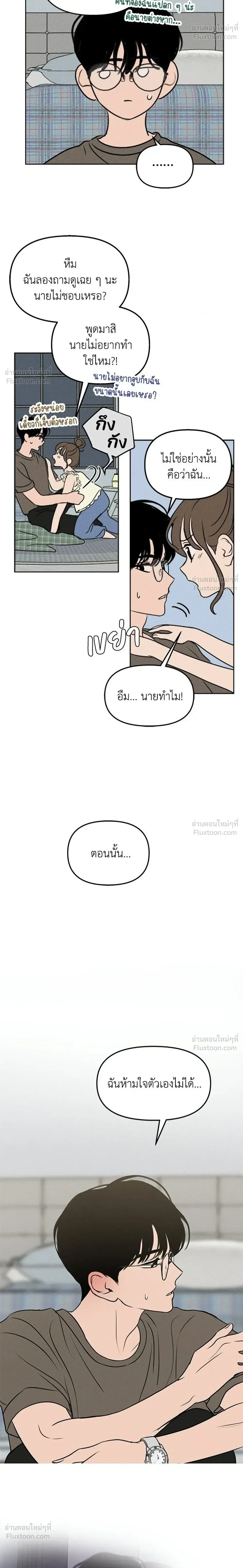 หน้าที่ 14