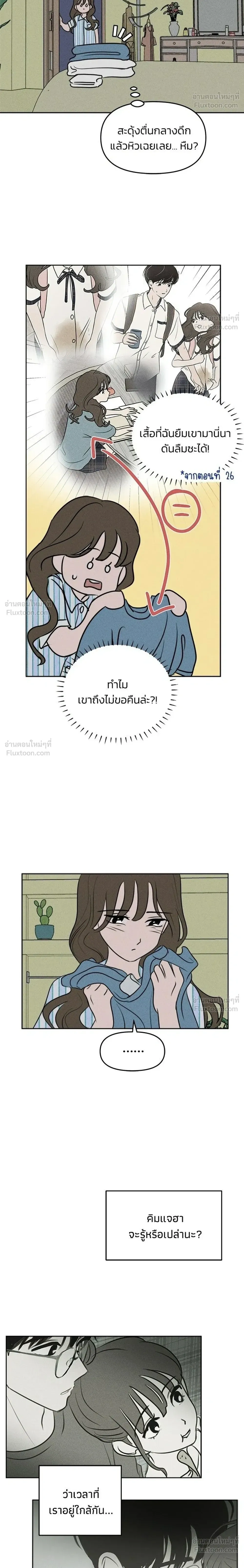 หน้าที่ 12
