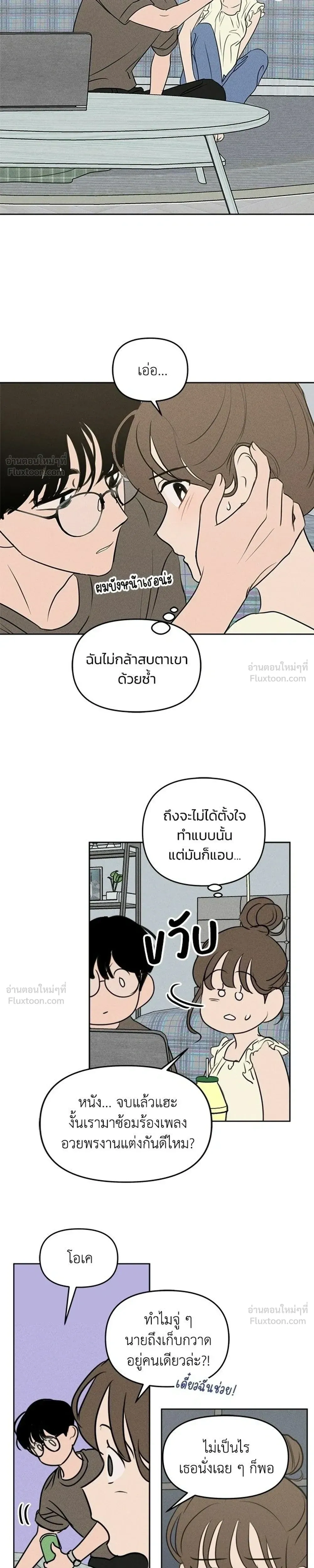 หน้าที่ 7