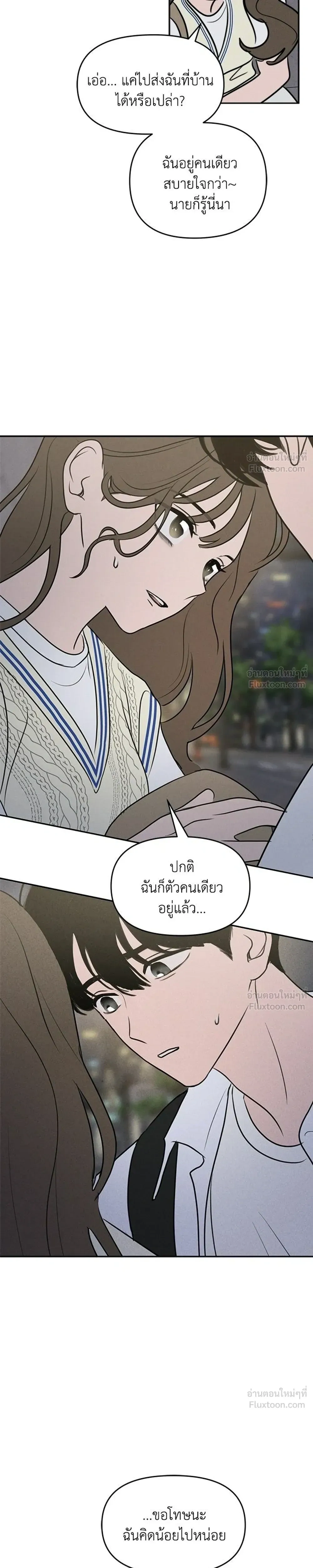 หน้าที่ 19