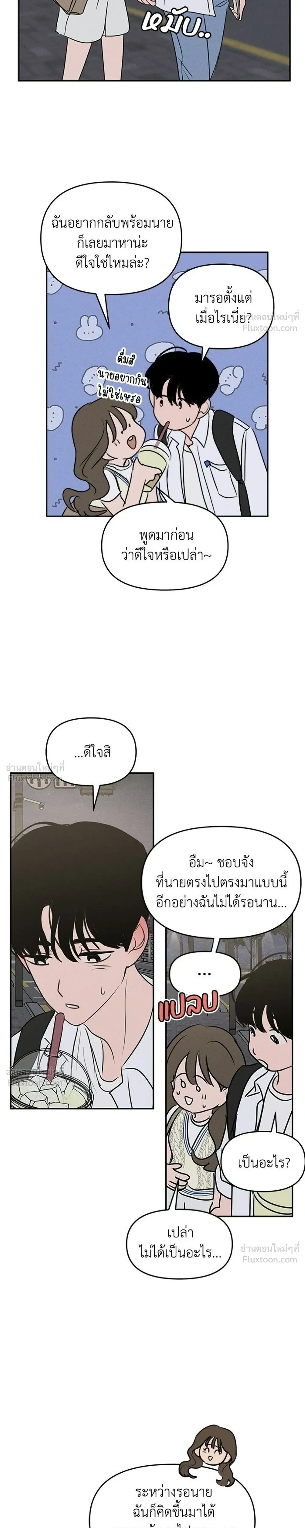 หน้าที่ 13