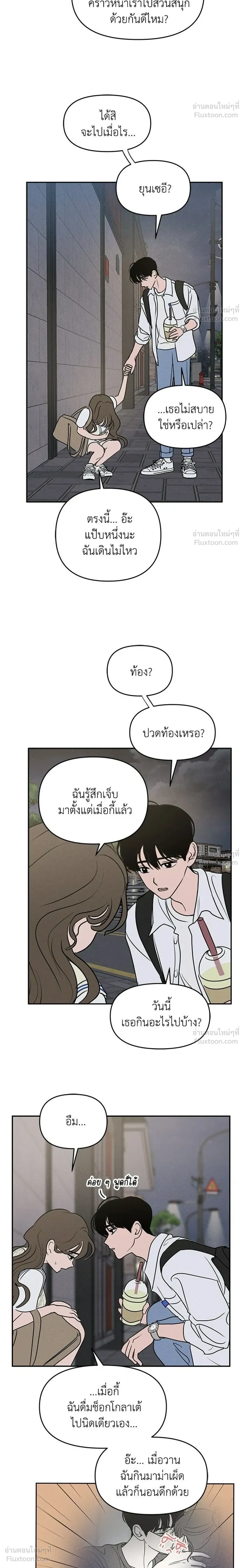 หน้าที่ 14