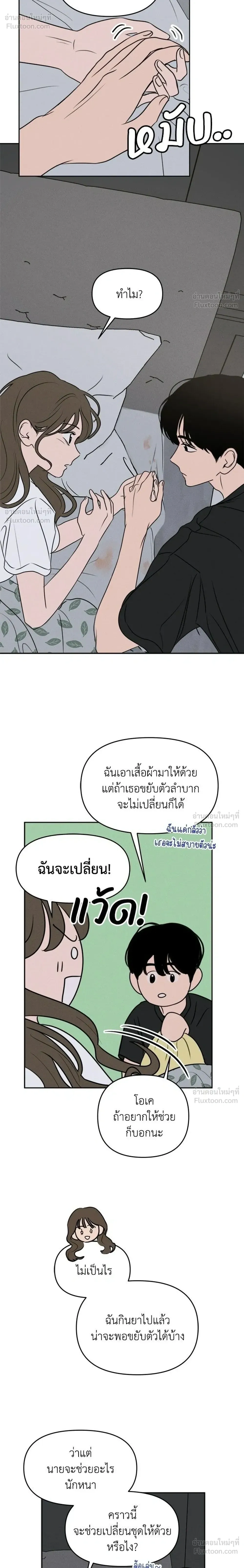 หน้าที่ 18