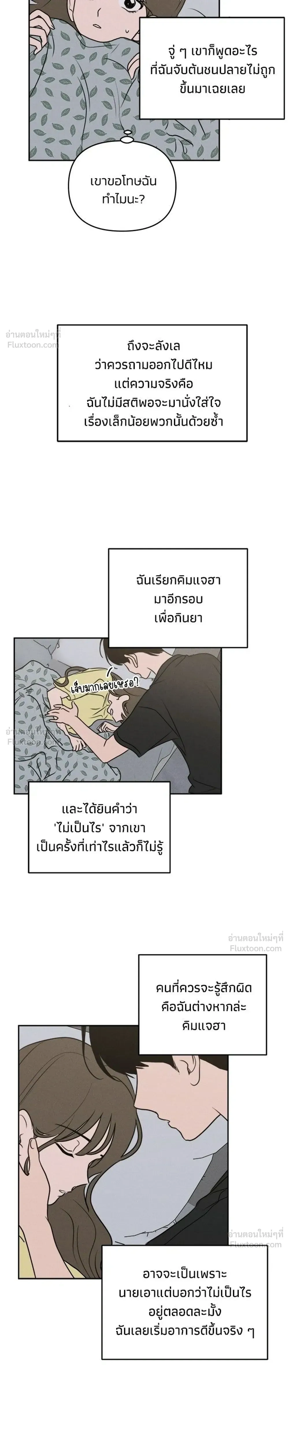 หน้าที่ 21