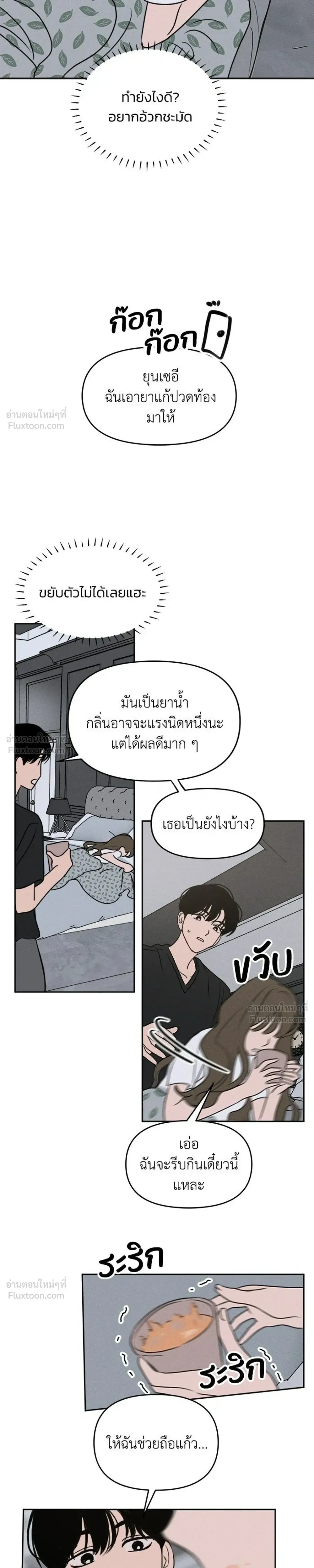 หน้าที่ 13