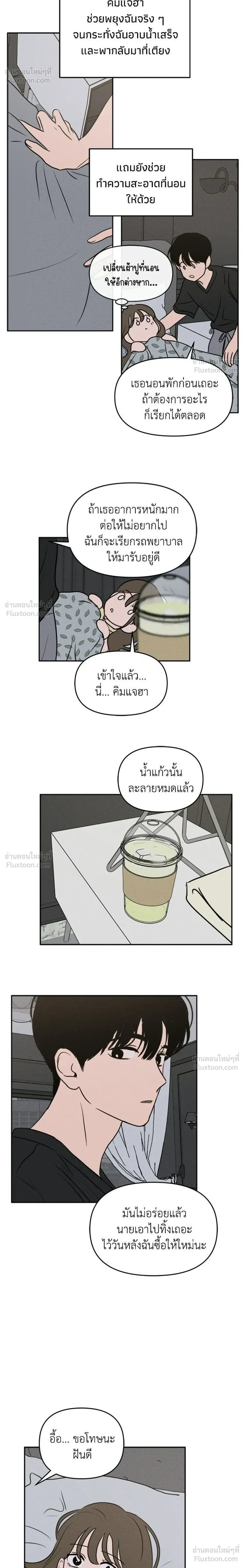 หน้าที่ 20