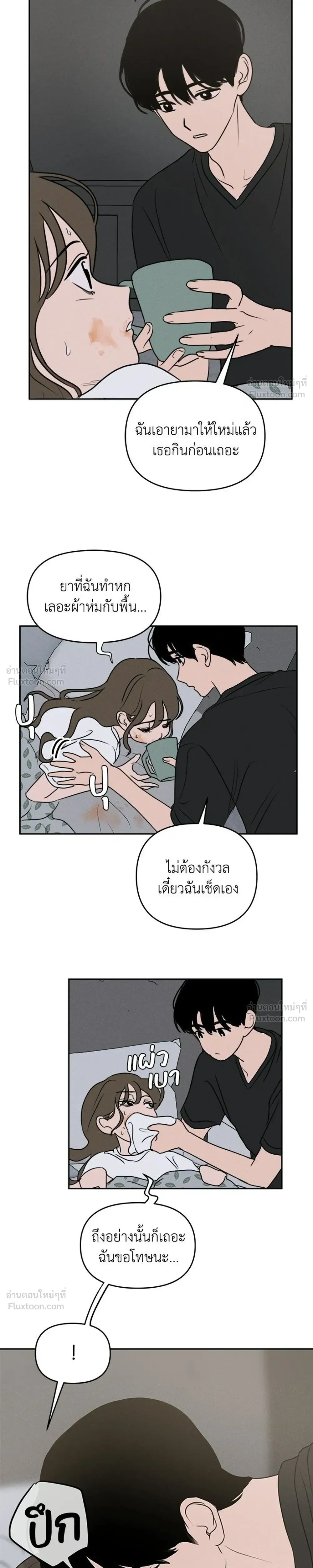 หน้าที่ 15