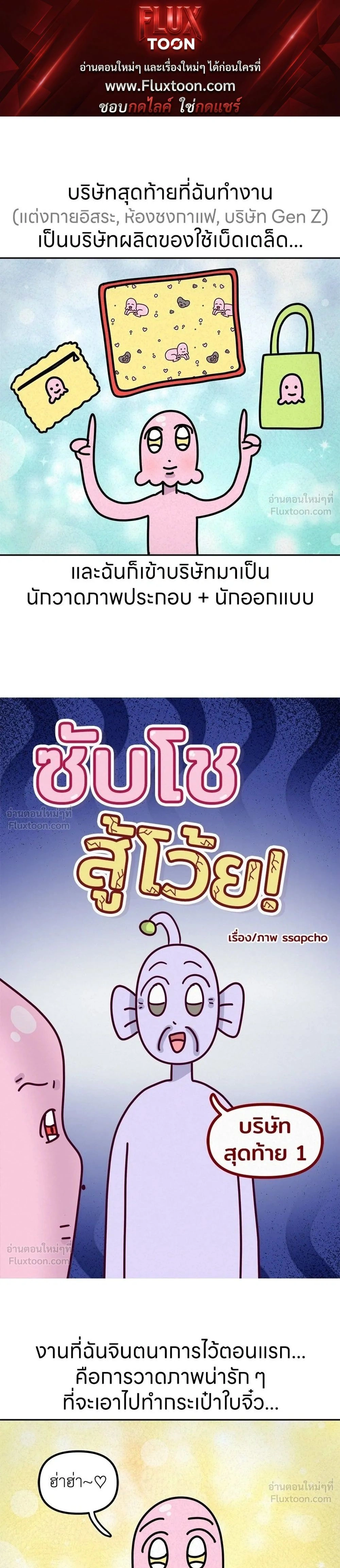 หน้าที่ 1