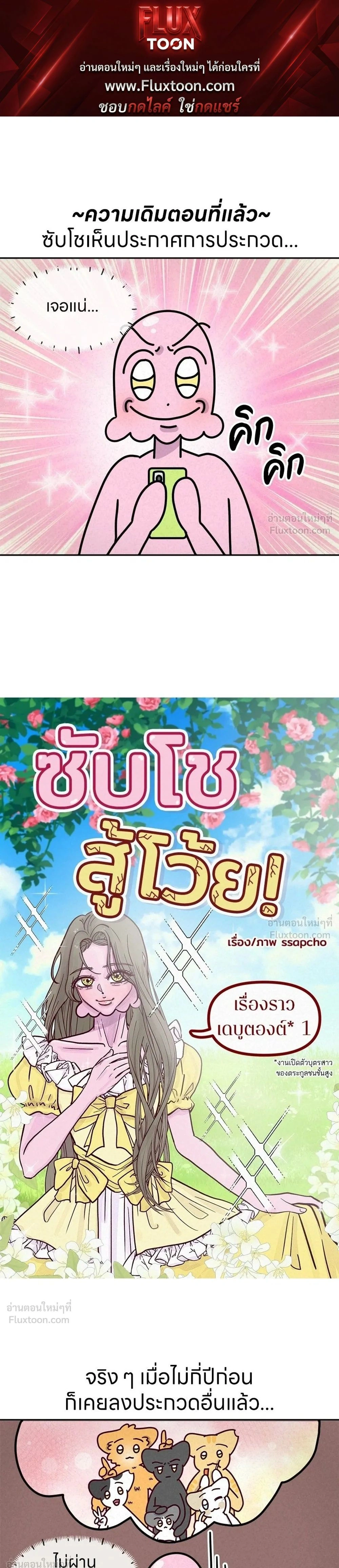 หน้าที่ 1