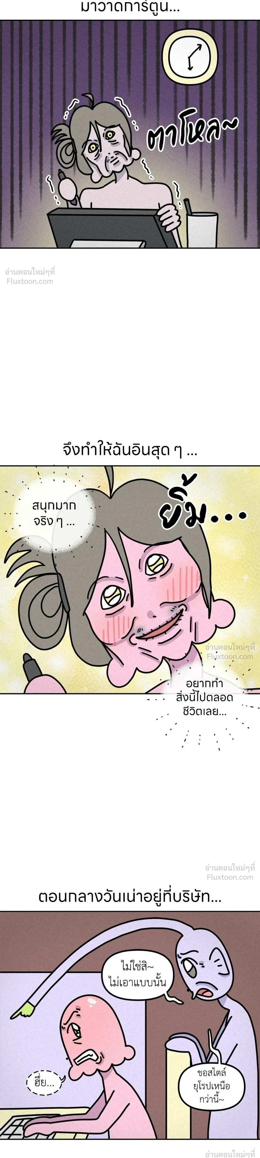 หน้าที่ 3