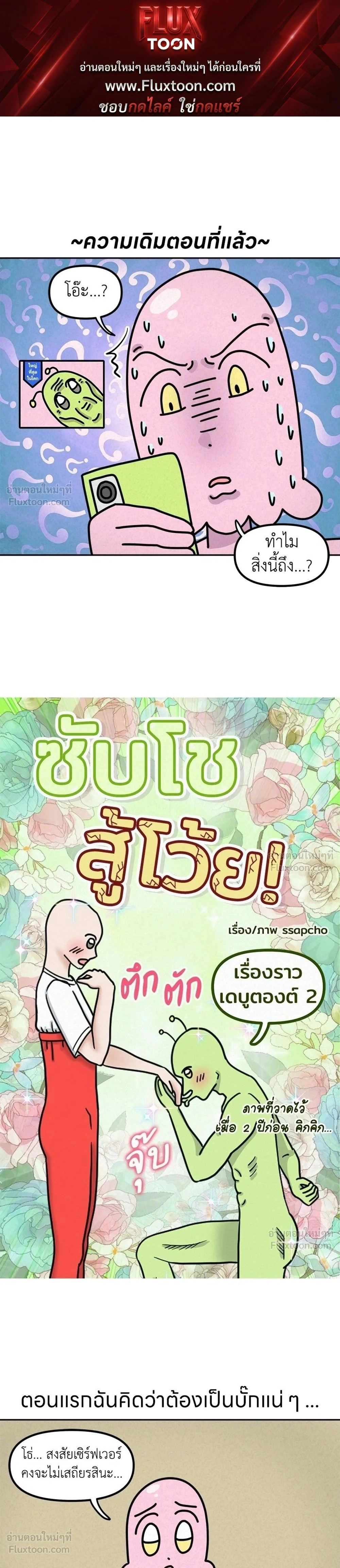 หน้าที่ 1