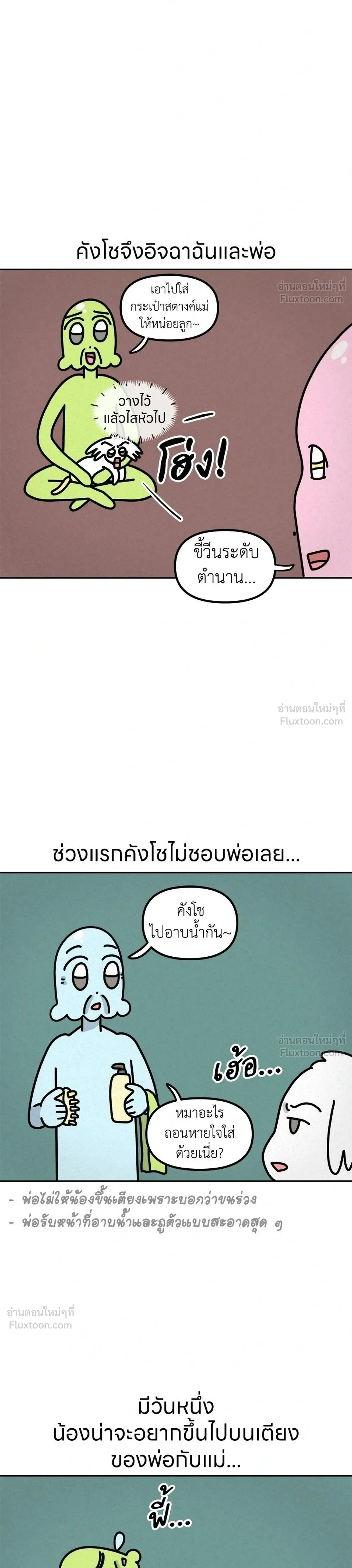 หน้าที่ 4