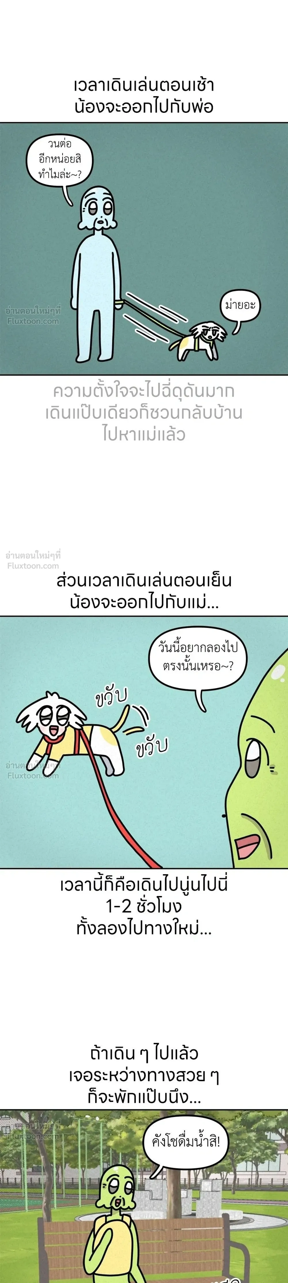 หน้าที่ 6