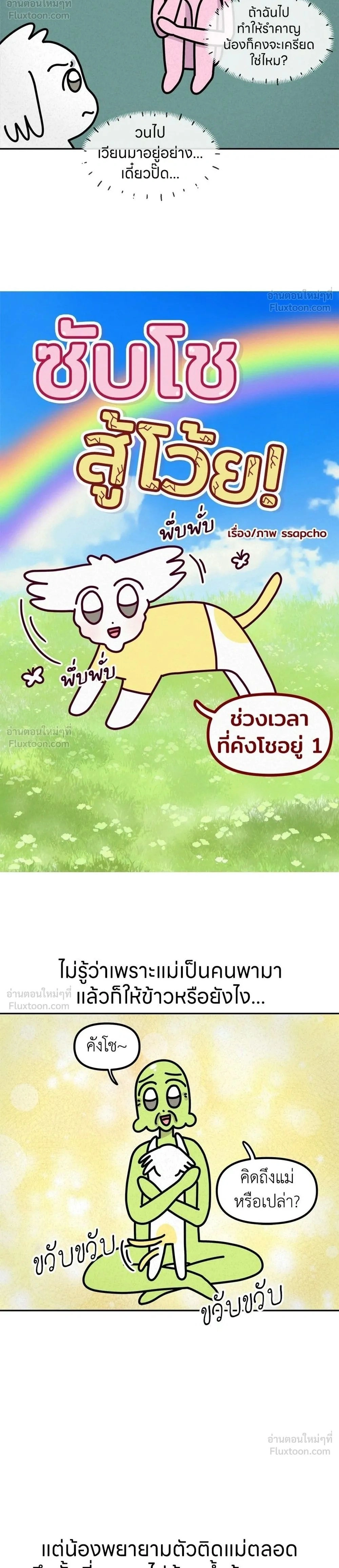 หน้าที่ 2
